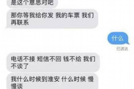 雄安新区专业要账公司如何查找老赖？